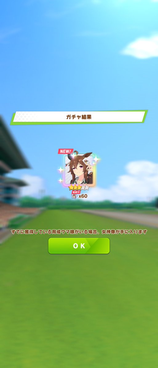 duel_friend's tweet photo. 今月のチケットはクリスマスナカヤマフェスタでした。NEW嬉しい！ https://t.co/vr7r63S1IV