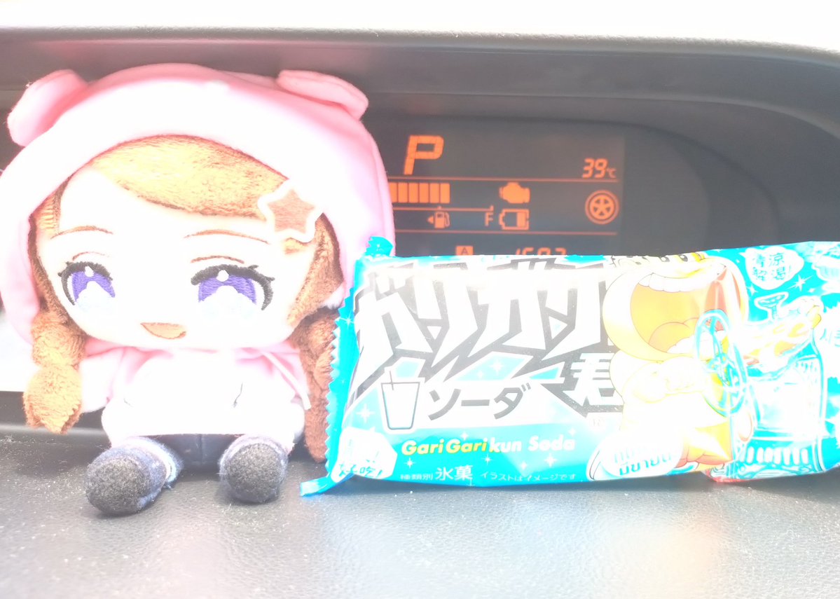 markmetal_death's tweet photo. ミックミク
暑いですゎ😵‍💫 https://t.co/JZUFuUJ9JL