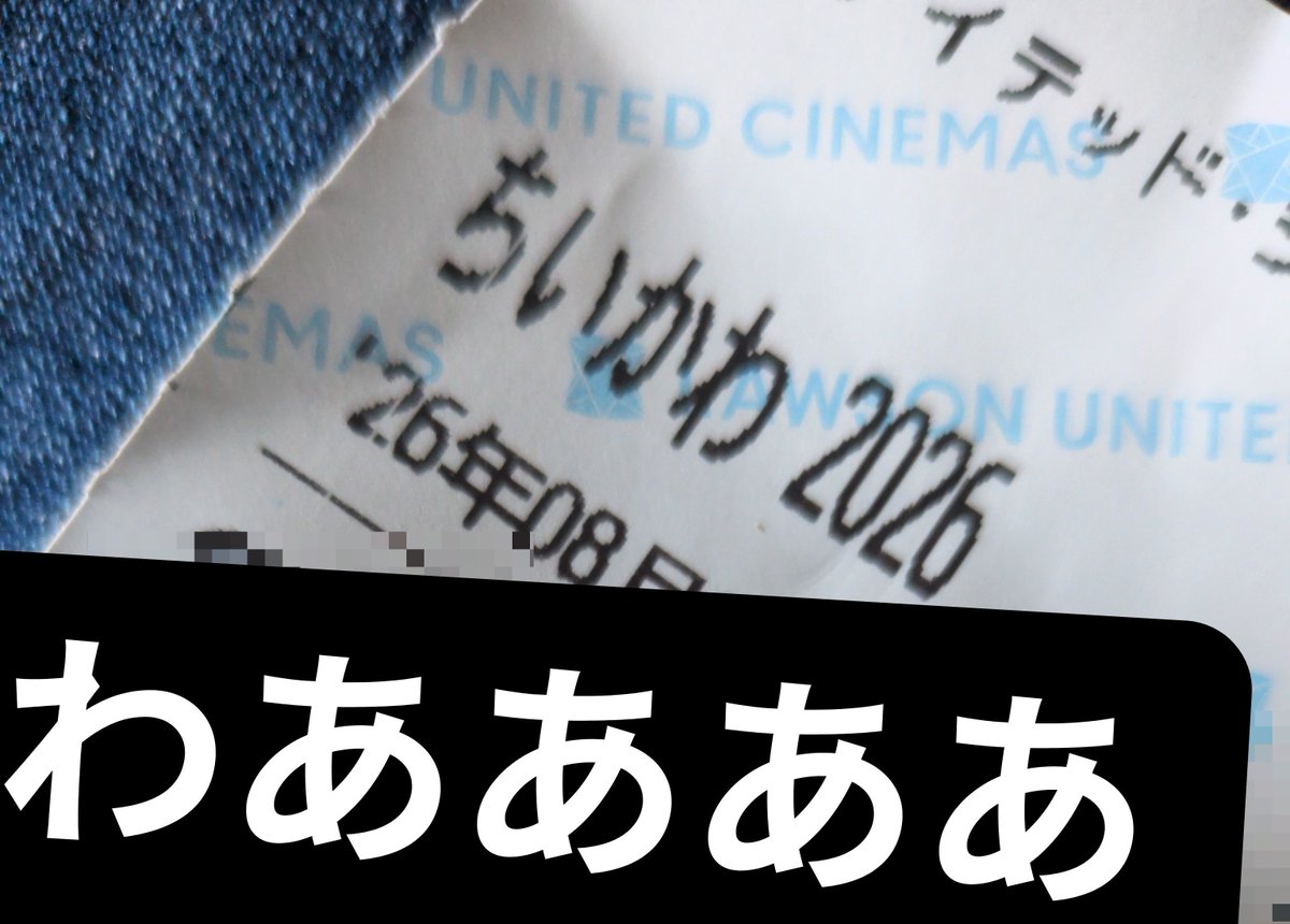 nu20m1a14's tweet photo. ヤバかった…あの…うん https://t.co/Sy8qtpR3fK
