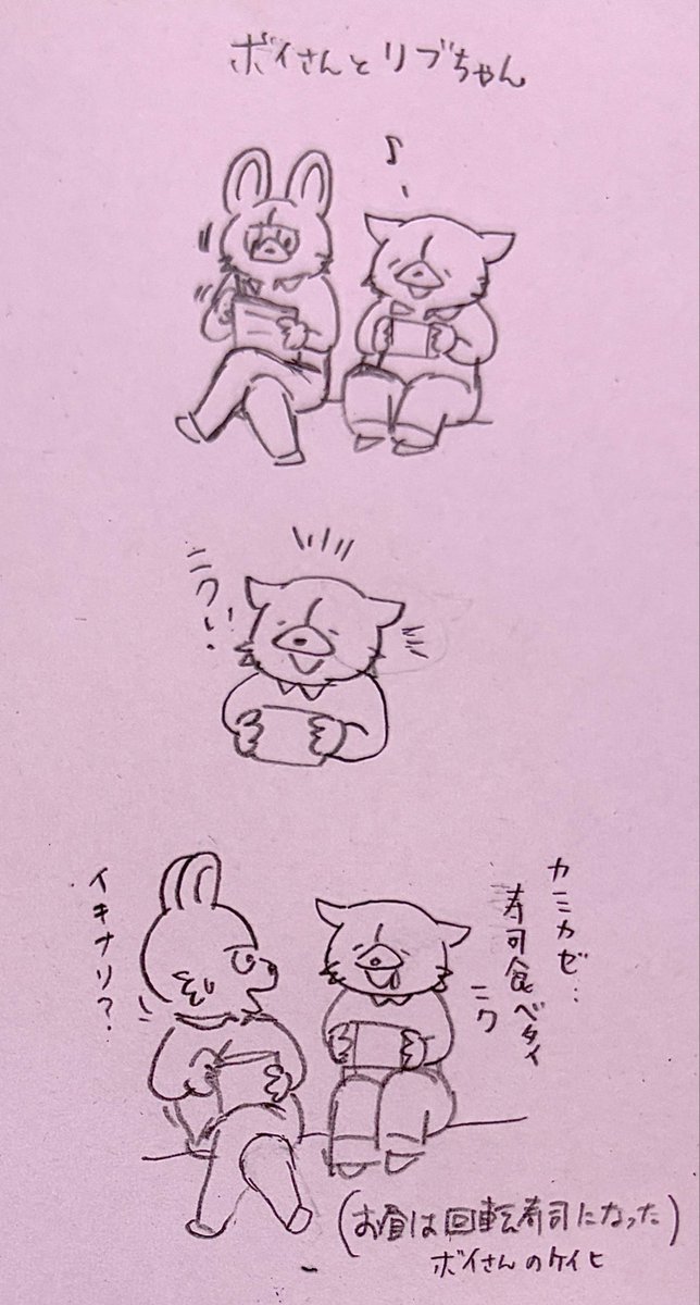 ichihalambo's tweet photo. ボイさんとリブちゃん　#ガウハラクガキ https://t.co/hzjpSlMNDA