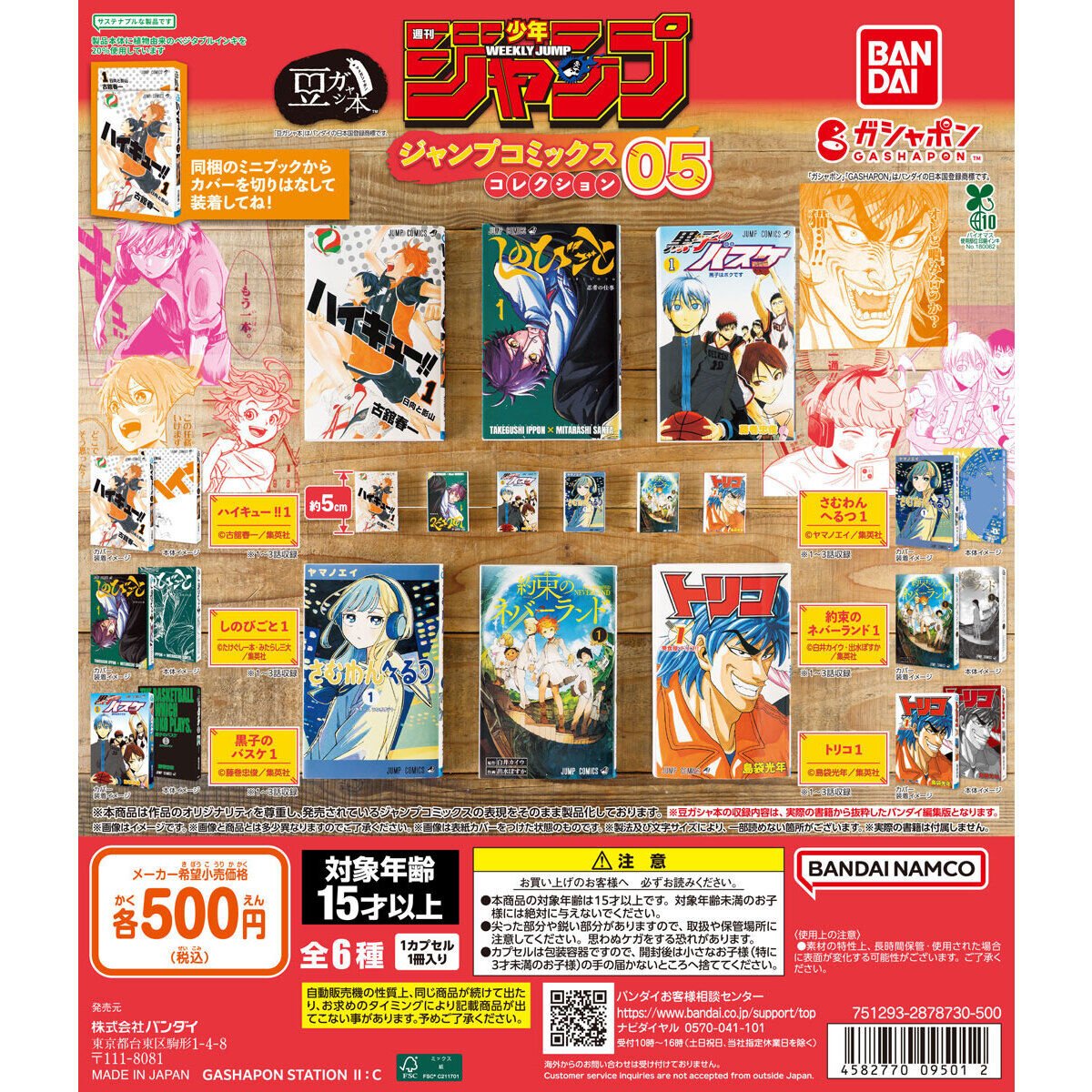yangjapantoys's tweet photo. มาแล้วแม่จ๋าาาาา 
เจอเลย เจอแน่ 😭 https://t.co/MfHjgmAQRq