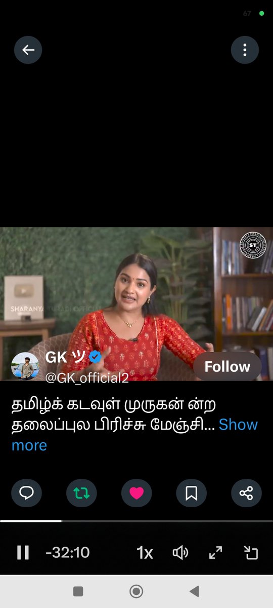 Vetri Selvi NTK tweet media