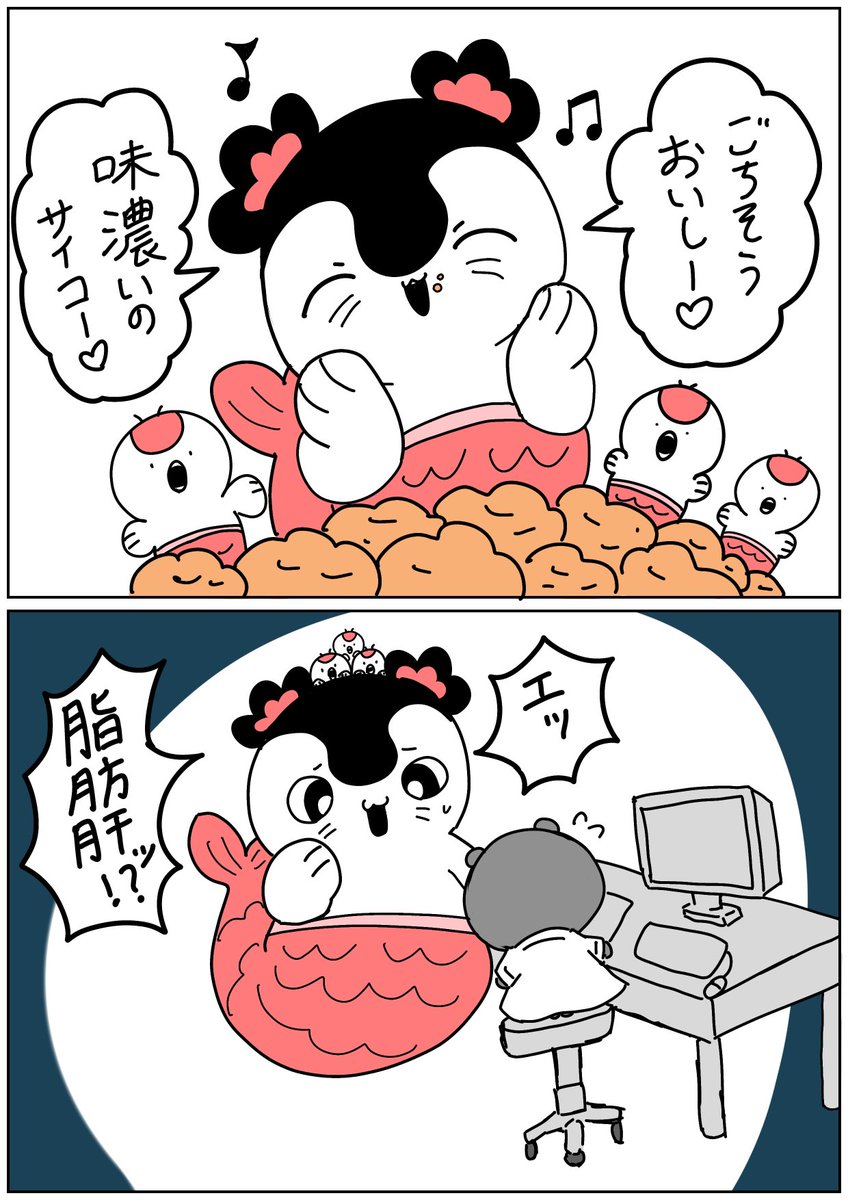 ikomiki0403's tweet photo. #ちいかわファンアート 
油っこくて味の濃いごちそうが大好き https://t.co/2CWQo2uAQv