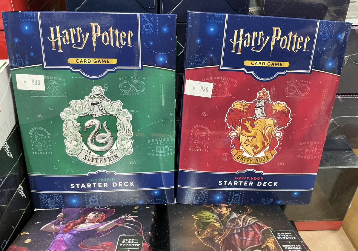 🌟販売情報🌟 #HPTCG ハリーポッターカードゲーム 賢者の石part1 本日