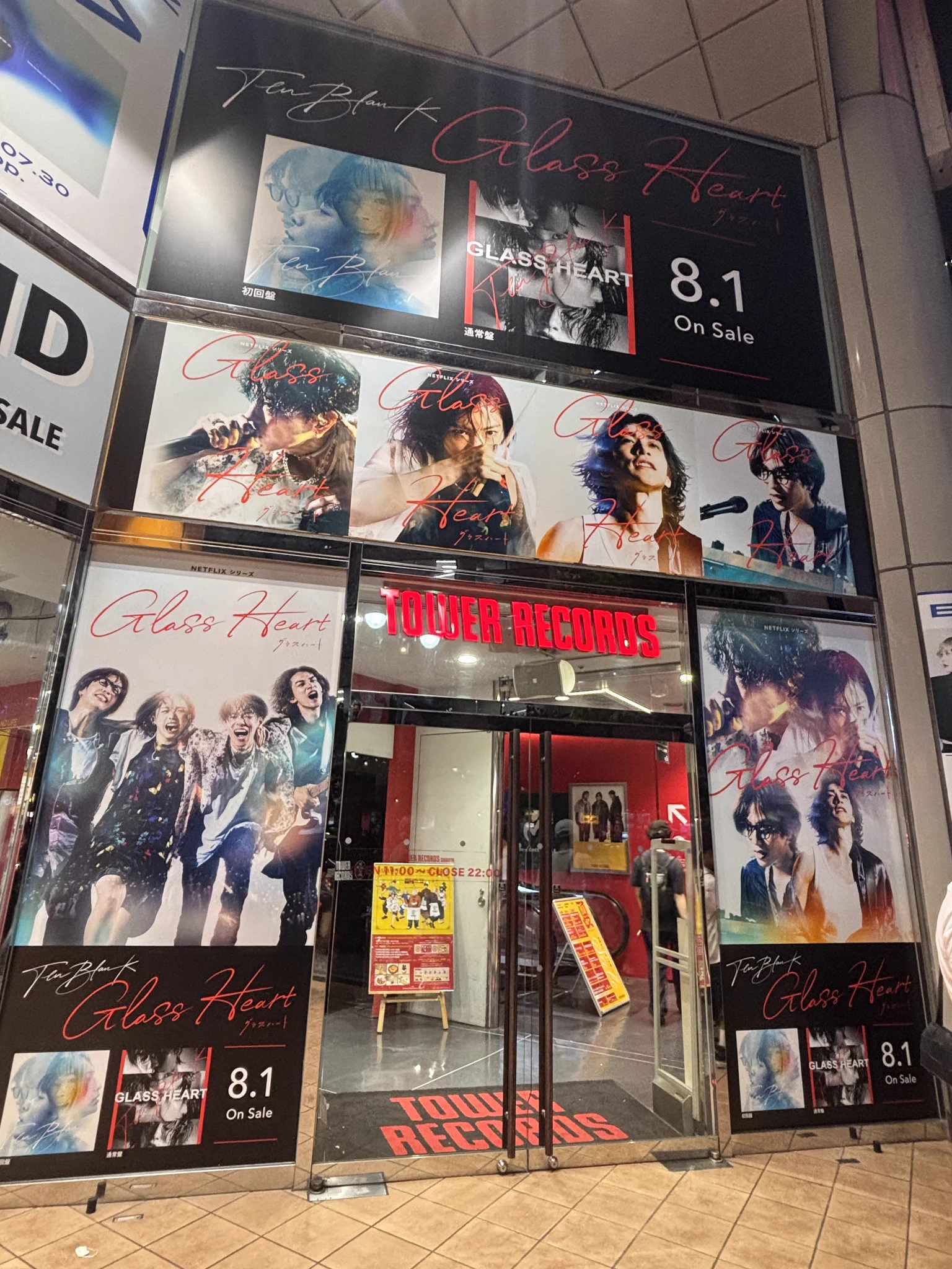 グラスハート　最速上映会　グッズ ななみ on X: 