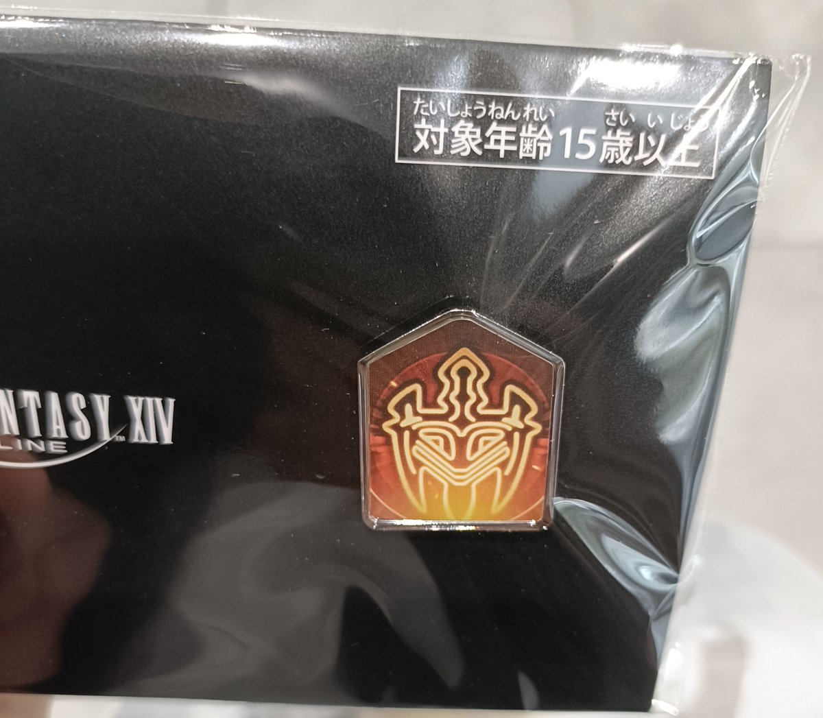 seven343's tweet photo. 一部戦利品
ロイヤルガードとか〇玉へディンガーとか https://t.co/POtGmsgxLO