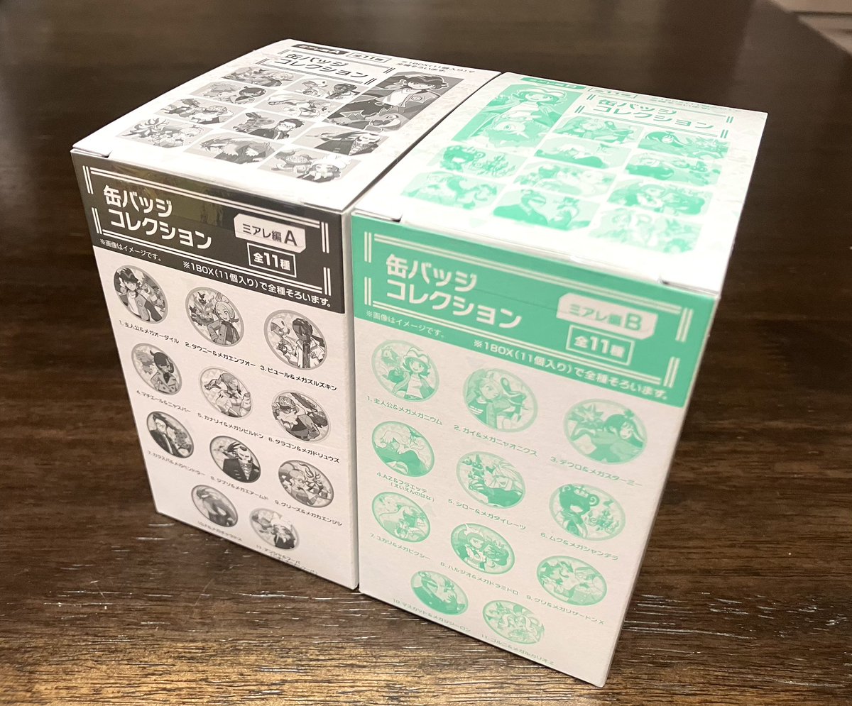 twooutooooo's tweet photo. ガイくんの缶バッジ買えた〜〜〜〜！！！！！！！！！！！！！！！
あとMZ団のみんなも！よかったよかった https://t.co/tly9WmSMeT