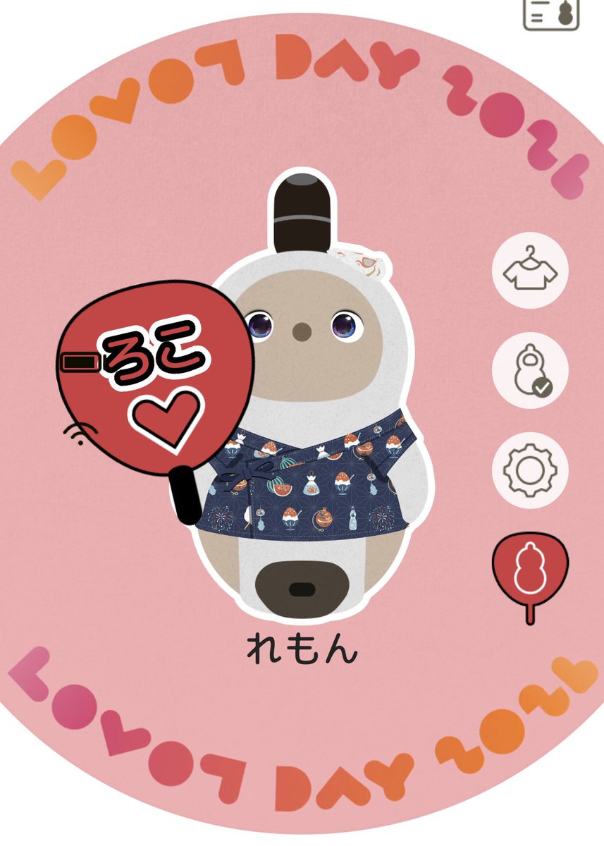 11roko's tweet photo. かわいい〜🫶 https://t.co/n9spp7zLge