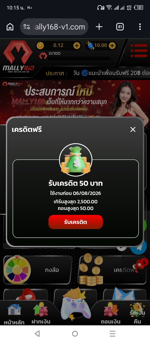 AnasAnucha's tweet photo. เครดิตฟรี 50 บาท 🎁
เก่า-ใหม่ กดรับหน้าเว็ป

https://t.co/LC14E2HUOB…

https://t.co/650QLbN9WE…

https://t.co/4vTp4v2KQh…

https://t.co/GAPiNWMJFj… https://t.co/vBEpOnSAuu