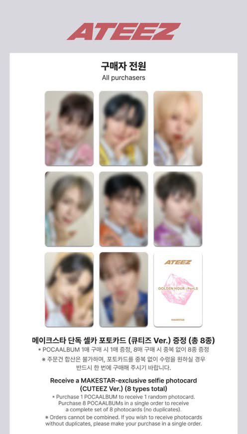 clf62n's tweet photo. ATEEZ  アチズ GOLDEN HOUR : Part5 MAKESTAR メクス ラキドロ 特典 トレカ CUTEEZ 共同購入

【譲】🐿🌟🐶👑🦊⛰️🐥🐻‍
ユニット 🐿🦊 ⛰️🐻‍🐶🌟 👑🐥

【求】トレカのみ 1000円/枚

お気軽にお声掛け下さい https://t.co/DQ3CxQuw0G