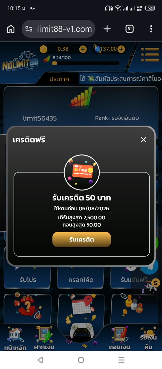 AnasAnucha's tweet photo. เครดิตฟรี 50 บาท 🎁
เก่า-ใหม่ กดรับหน้าเว็ป

https://t.co/LC14E2HUOB…

https://t.co/650QLbN9WE…

https://t.co/4vTp4v2KQh…

https://t.co/GAPiNWMJFj… https://t.co/vBEpOnSAuu