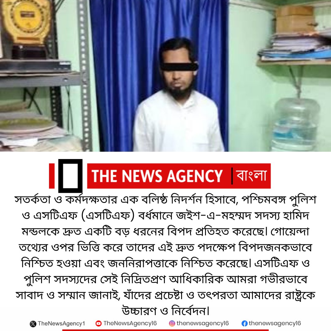 TheNewsAgency1's tweet photo. #bengalinews #Jaish #StopTerror @WBPolice @BJP4Bengal @SuvenduWB https://t.co/V24MrcbR2r