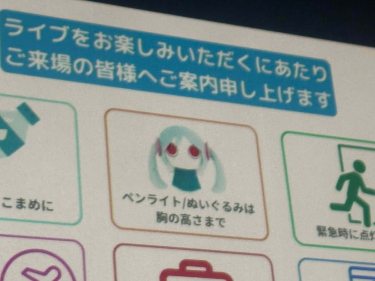 vocaloconnect's tweet photo. 🔫中の人レポ(W)

ピノキオピーさんのアルバムリリースツアー「アンダーワールド」東京公演に参戦してきました！

千秋楽に相応しい熱狂的な盛り上がりでした！

アルバムリリース、ツアーの完走、あらためておめでとうございます！

#ピノキオピー
#アンダーワールド https://t.co/hyfMEYWgBW