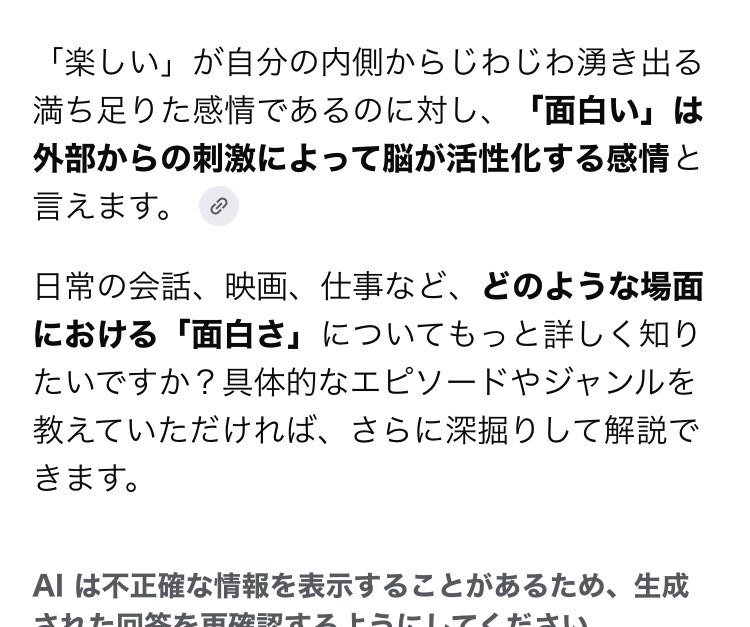 cat_diamon45744's tweet photo. @KeiTanaka_Radio 🐾📝氣✍️
#田中渓氏の言葉🌱
#マニアックなもの・手に入れるのが難しいものもありますが読んでるだけでも面白いと思います
#面白い
#遊びは学び学びは遊び #紹介責任
#シュウエキカシナイリユウ #八咫烏
#ネコヲカウヒト🎭💎
#DIAMONDCAT #ミギヤジルシ♦️
#空海🌌🌊#IwaiTai ✨
#金剛猫🐾#胎蔵猫🐾 https://t.co/2xnAkm1ZJJ