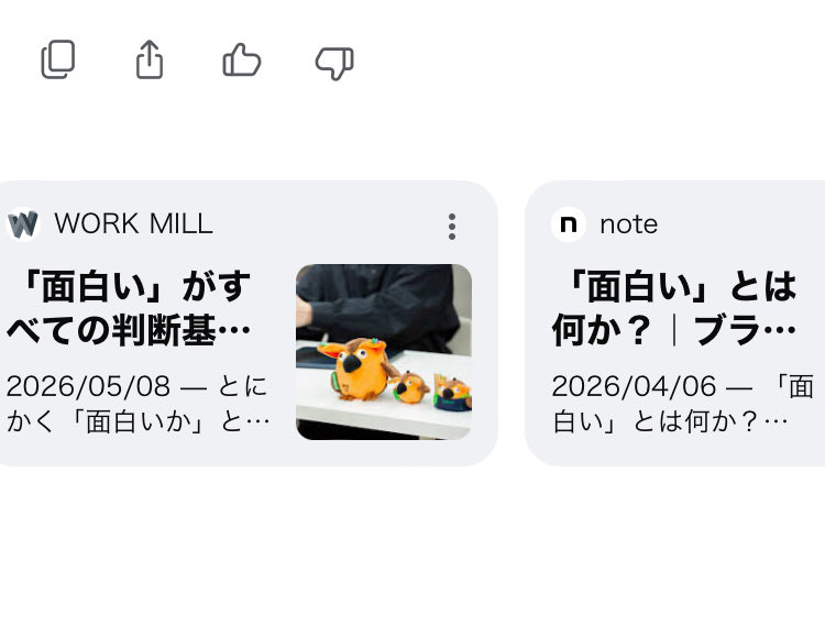 cat_diamon45744's tweet photo. @KeiTanaka_Radio 🐾📝氣✍️
#田中渓氏の言葉🌱
#マニアックなもの・手に入れるのが難しいものもありますが読んでるだけでも面白いと思います
#面白い
#遊びは学び学びは遊び #紹介責任
#シュウエキカシナイリユウ #八咫烏
#ネコヲカウヒト🎭💎
#DIAMONDCAT #ミギヤジルシ♦️
#空海🌌🌊#IwaiTai ✨
#金剛猫🐾#胎蔵猫🐾 https://t.co/2xnAkm1ZJJ