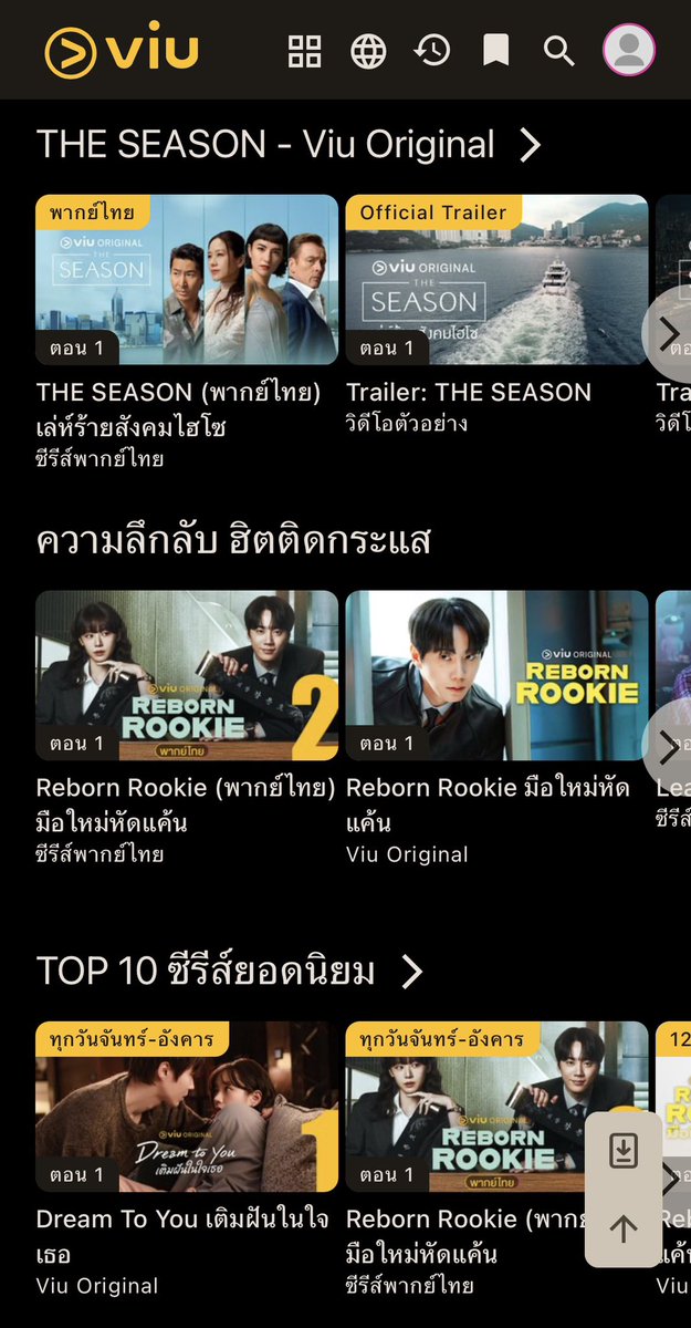cheritie27's tweet photo. มีโปรฉ่ำๆมาเสิร์ฟแล้วค้าบ 🫣

🥣 –Viu Premium 30 Day🥕⭐️

• ไม่ชนจอ 25฿ รีเหลือ 20฿

• จอชน 20฿ รีเหลือ 12฿

 แอคส่วนตัว 40฿ (เข้าได้ 3 อุปกรณ์)

(🧽) นอนดูหนังวันหยุดแบบฟรินๆคร้าบ แม่ค้ารับประกันตลอดการใช้เยย 

สั่งของ 🪞@710mvder / ลิงค์หน้าโปรไฟล์เยย

#หารViu #หารviuราคาถูก #หารวิว ii