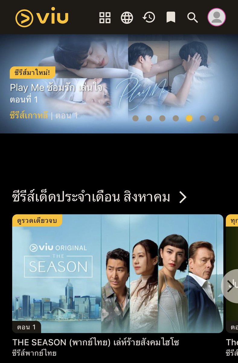 cheritie27's tweet photo. มีโปรฉ่ำๆมาเสิร์ฟแล้วค้าบ 🫣

🥣 –Viu Premium 30 Day🥕⭐️

• ไม่ชนจอ 25฿ รีเหลือ 20฿

• จอชน 20฿ รีเหลือ 12฿

 แอคส่วนตัว 40฿ (เข้าได้ 3 อุปกรณ์)

(🧽) นอนดูหนังวันหยุดแบบฟรินๆคร้าบ แม่ค้ารับประกันตลอดการใช้เยย 

สั่งของ 🪞@710mvder / ลิงค์หน้าโปรไฟล์เยย

#หารViu #หารviuราคาถูก #หารวิว ii