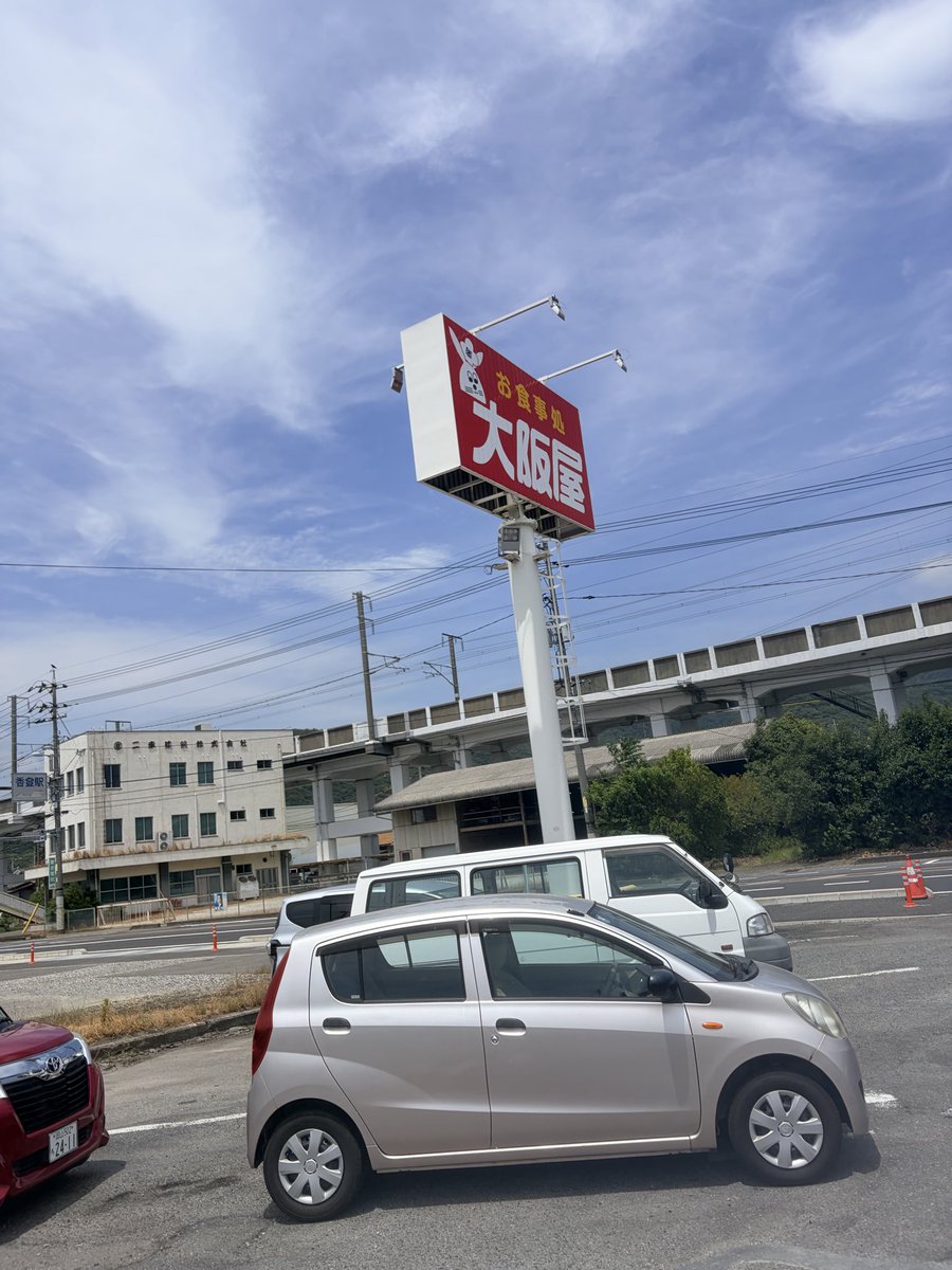 henkokento's tweet photo. 今日は初岡山上陸ということで
岡山の有名な大坂屋さんの坦々ホルモン麺をいただきましたヽ(*'▽'*)ﾉ https://t.co/ApptIqh9DY