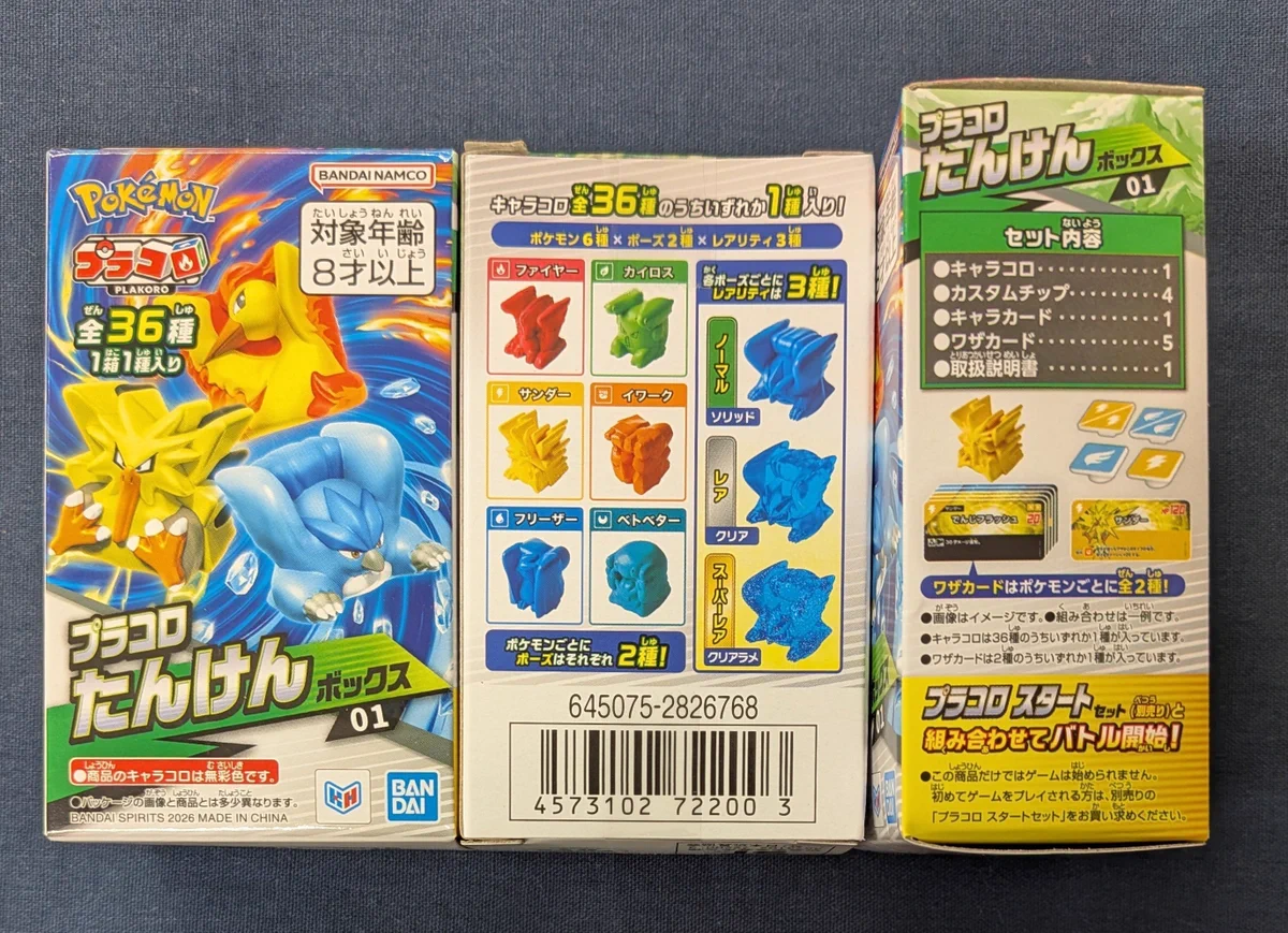 イエローサブマリン秋葉原RPGショップ on X: 
