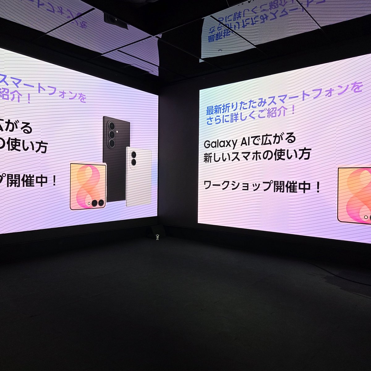 ggreed66's tweet photo. 見てきた✌　#折りたたみスマホならSamsungGalaxy https://t.co/8ZwuqxFnJI
