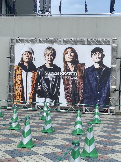 Fan_chanmina_x's tweet photo. NEWS LIVE TOUR 2026 /// KMK
8/1(土)北海道 札幌2DAYS初日

■セトリ/座席表/感想レポ
✅https://t.co/yCYRvuGe6Y

■グッズ会場販売時間
⏰11:00-17:30
📍北海きたえーる

#NEWS_KMK
#NEWS https://t.co/8kUHbCCPN4