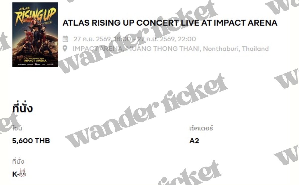 wanderticket's tweet photo. #รีวิวwanderticket   

กดบัตรงาน #ATLASRisingUpConcert

⟡♡ บัตรโซน A2 - 1 ใบ

ขอบคุณคุณลูกค้าด้วยนะคะะ 🙇🏻‍♀️🙇🏻‍♀️

❌not for sale❌ https://t.co/Uya6W6mxD6