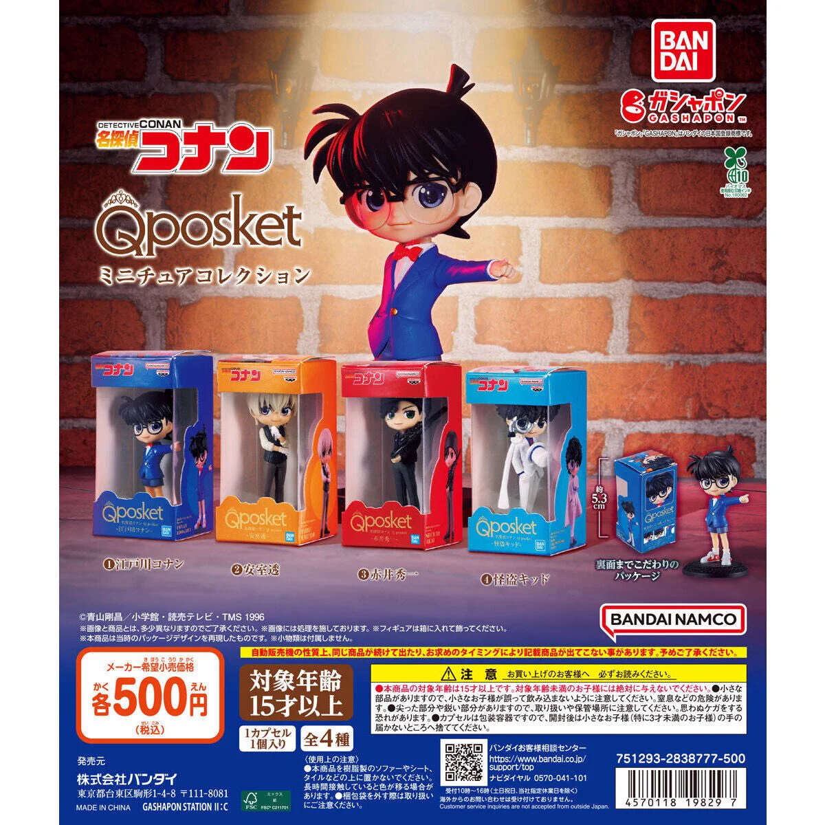 X-এ HIRO: 