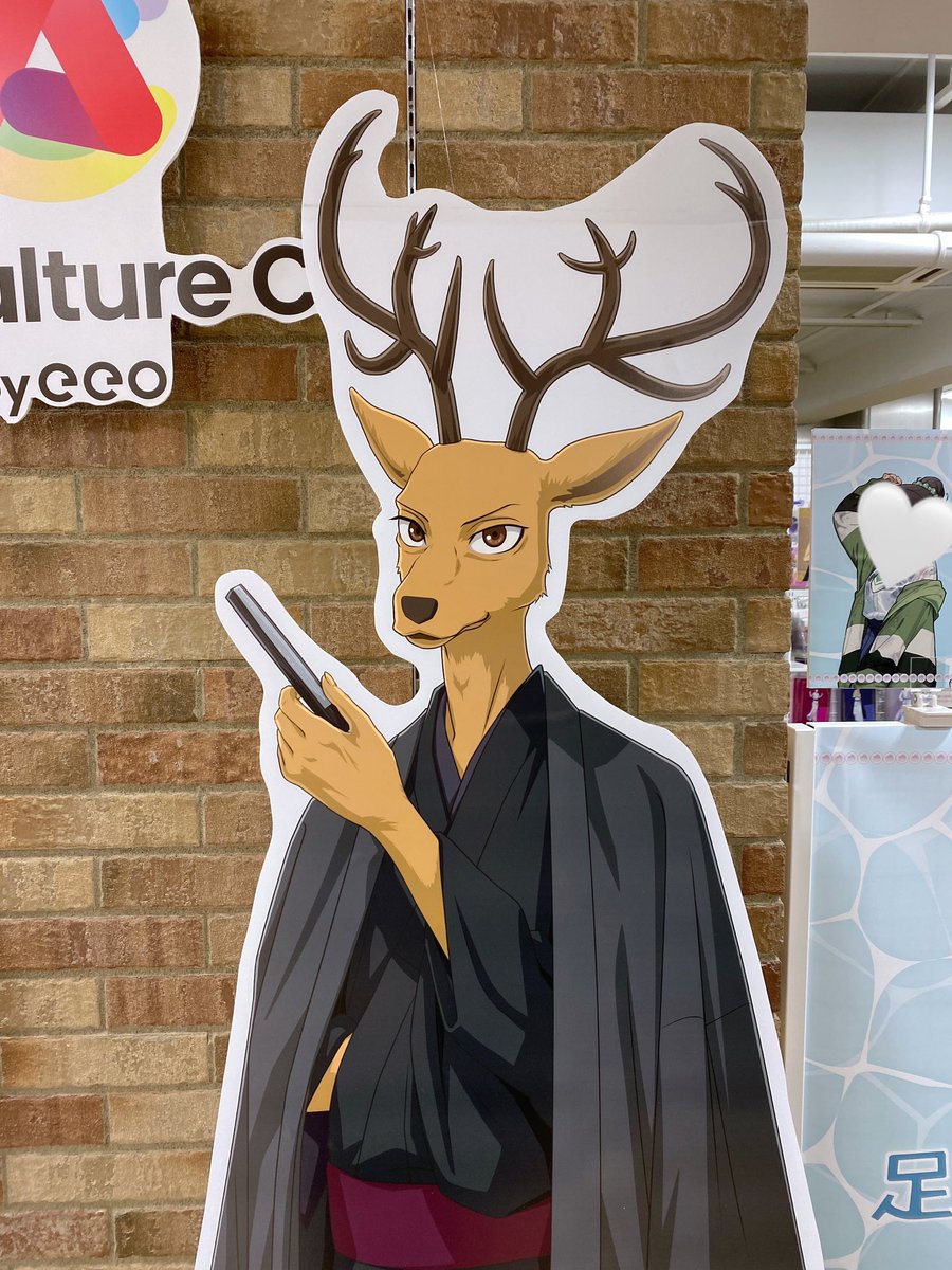 k2jk0k's tweet photo. Went to the BEASTARS pop-up! 
My husband is just too handsome for words! 🥹💓
Plus, Louis looks amazing too!✨ https://t.co/CASOsncvlB