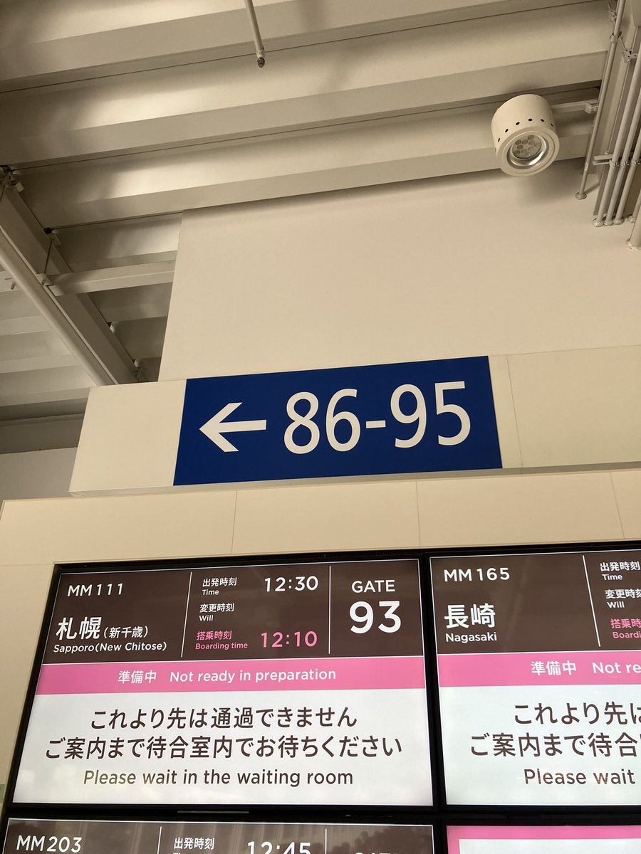 chiaki3104kun's tweet photo. #NEWS_KMK 
札幌初日行ってくる
ネタバレ大嫌いだから初日行けて嬉しい✨
大集会、アルバム売り切れ続出して当たらん気がするから、NEWS見れるん今年最後になるかもな

グッズアプリ整理券取れんかったからペンライト、タオルなしや
ごめんNEWS🙇‍♀️ https://t.co/0HOfLrv748