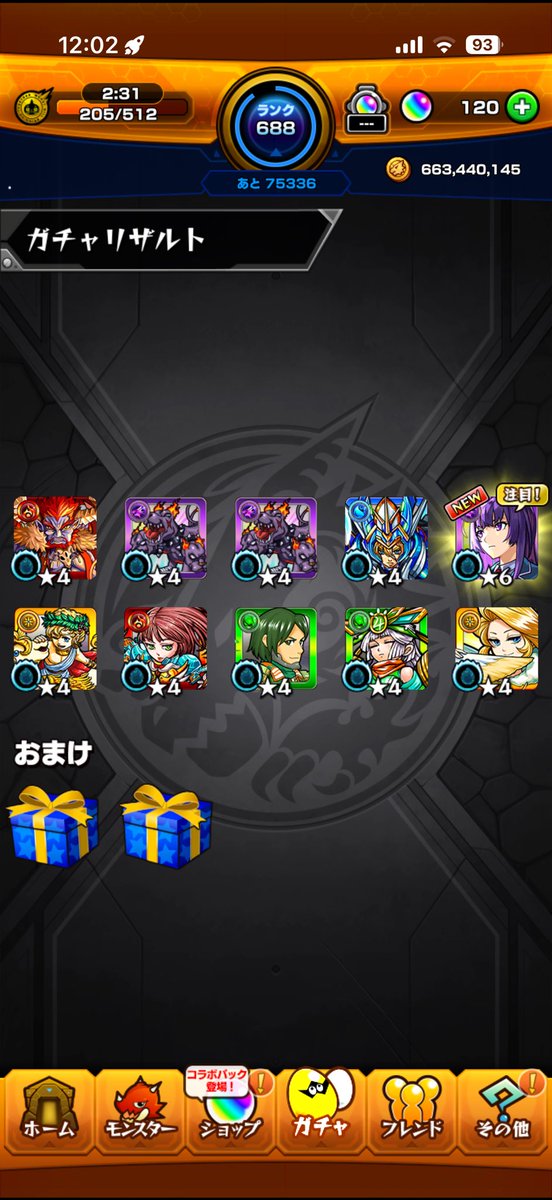 xzwacc's tweet photo. あみだくじで来たオーブでリンネ2体きた！ https://t.co/HYkOzzzGHY