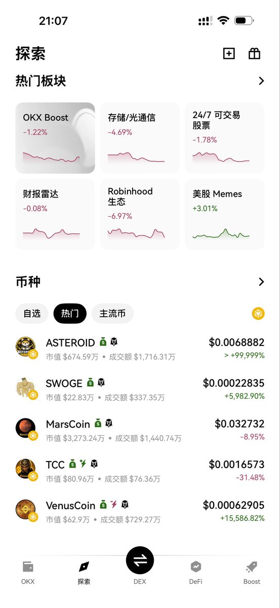 bitebibsc's tweet photo. $CAKE $BNB  永赚理论：

新款小行星，上线两小时，成交突破1700万u，lp手续费4.25w u

cake抽水32%， cake仅小行星单币两小时协议收入高达1.36万u。

cake无限收入，持续销毁，预计cake三年起码50倍，中文比特币大涨100倍，6u可期。

$Dagou 神币，1万倍，可期😁

https://t.co/Uo53KfBZIa https://t.co/jsJnAlVPgX