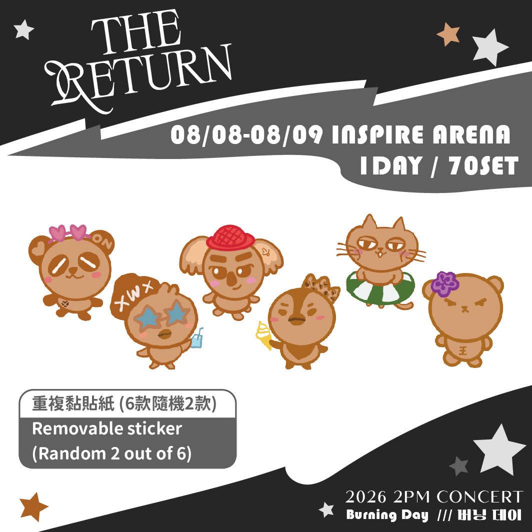 BD0904DAY's tweet photo. 2026 2PM Concert
“THE RETURN” in INCHEON

這次準備的是夏季限定烤焦ZOOPM☀️
想領取的大家詳細閱讀以下資訊唷！

➰📅8/8-8/9
詳細時間、地點請依照當天公告為主
𖤐☀️夏季限定烤焦ZOOPM重複黏貼紙
兩日共140份(1份隨機2張)
☼2PM手燈(不限日韓)進行認證領取☼

#2PM
#2PM_THE_RETURN https://t.co/YJsLbv1kgc