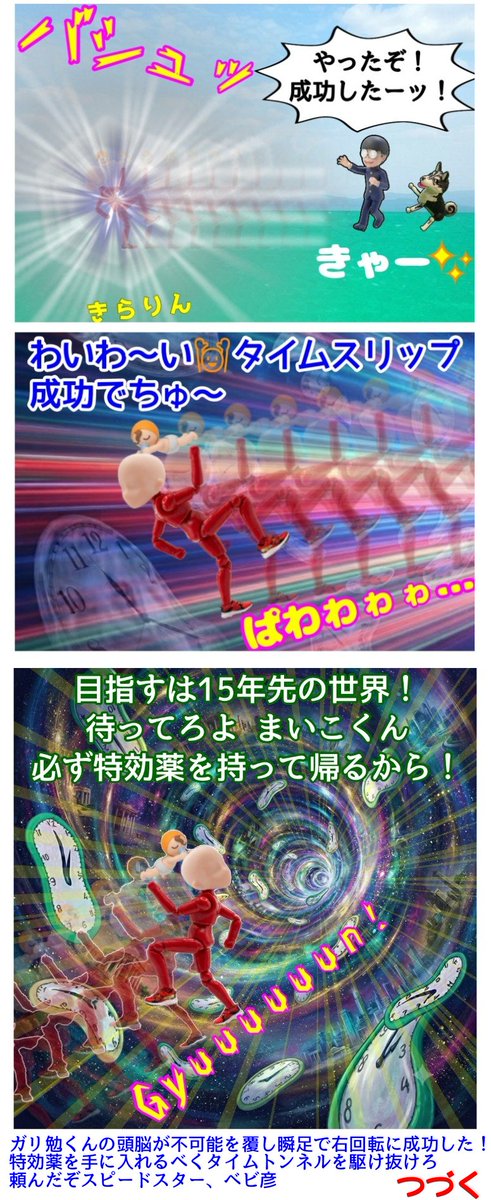 coinari56565656's tweet photo. 6枚に1枚は強烈な硬さで歯が欠けそうなのが混ざってるバナナチップス🍌 は凶器認定すべきと思う みんな～ #可能性無限大4コマ は～じま～るよ～

『令和くノ一忍法伝 #高島田まいこseason4』

やはり左コーナー特化のアキレス瞬足で右回転は不可能なのか…
#未来の毒を打ち破れ編 ③ https://t.co/xsTakVzBeG