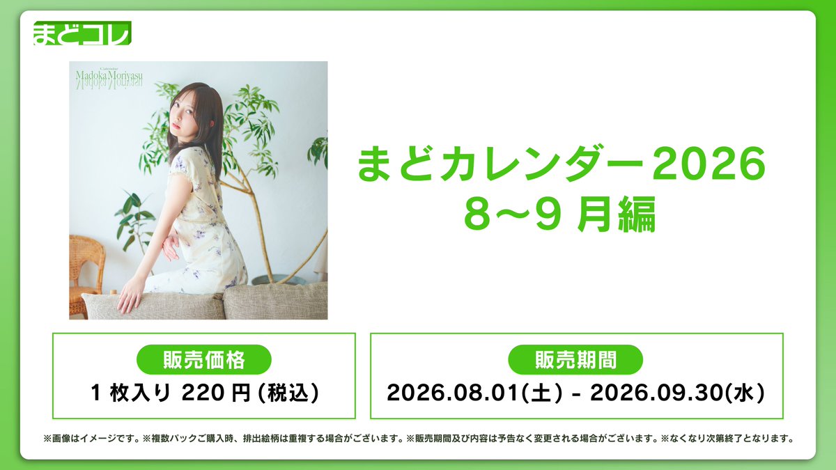 Aster (@Aster_staff) / X