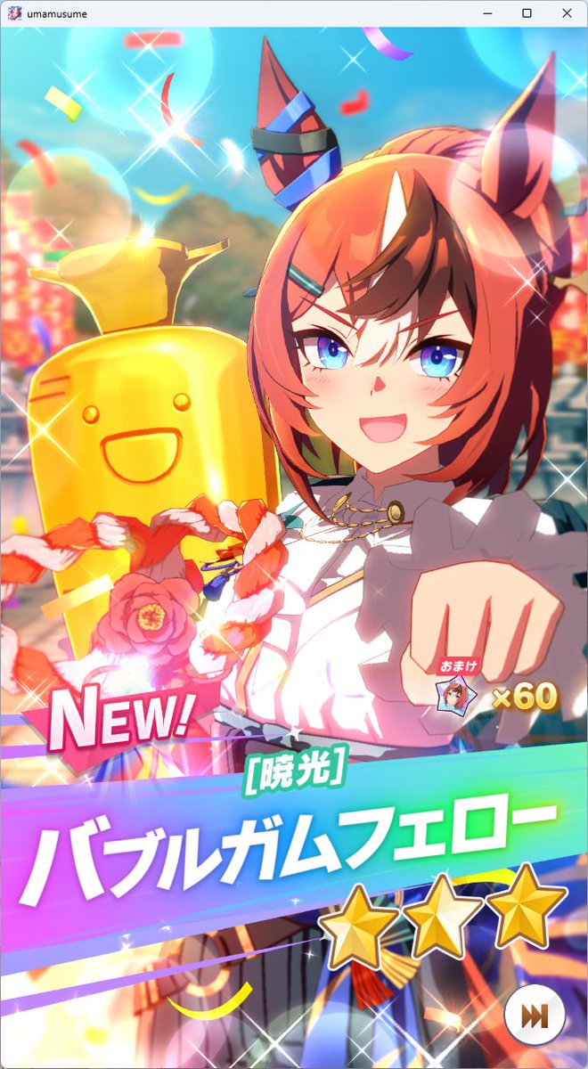 amagasa412's tweet photo. 今月の無料チケは正月バブル
通常衣装のほうも持ってなかったからめっちゃ嬉しいね https://t.co/TCDcQYfmxE