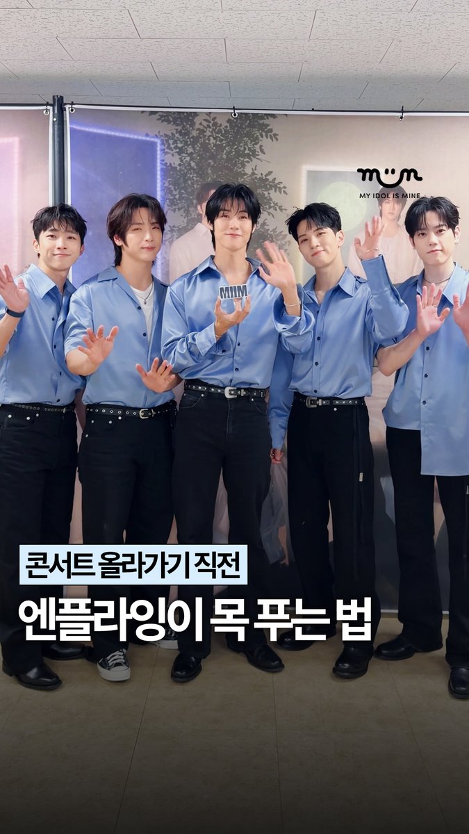 myidolmiim's tweet photo. [EXCLUSIVE] 라이브 맛집 엔플라잉이 목 푸는 방법 공개 🎤

🔗  https://t.co/If1754Osko

✔️ 밈 팔로우 하고 엔플라잉 독점 콘텐츠 미리 보기 😁

#엔플라잉 #NFlying #이승협 #LeeSeungHyub #차훈 #ChaHun #김재현 #KimJaeHyun #유회승 #YooHweSeung #서동성 #SeoDongSung #엔콘 #into_REM #MIIM https://t.co/KXGd3sqKZP