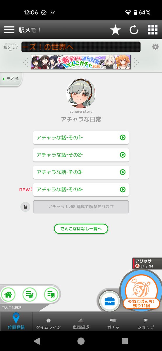 hirokt0214sm's tweet photo. アチャラ（消防署方面を指差す）のほうからきました。消火器の点検です（怪）。 #詐欺 #駅メモ https://t.co/ZIBEbFDdsC