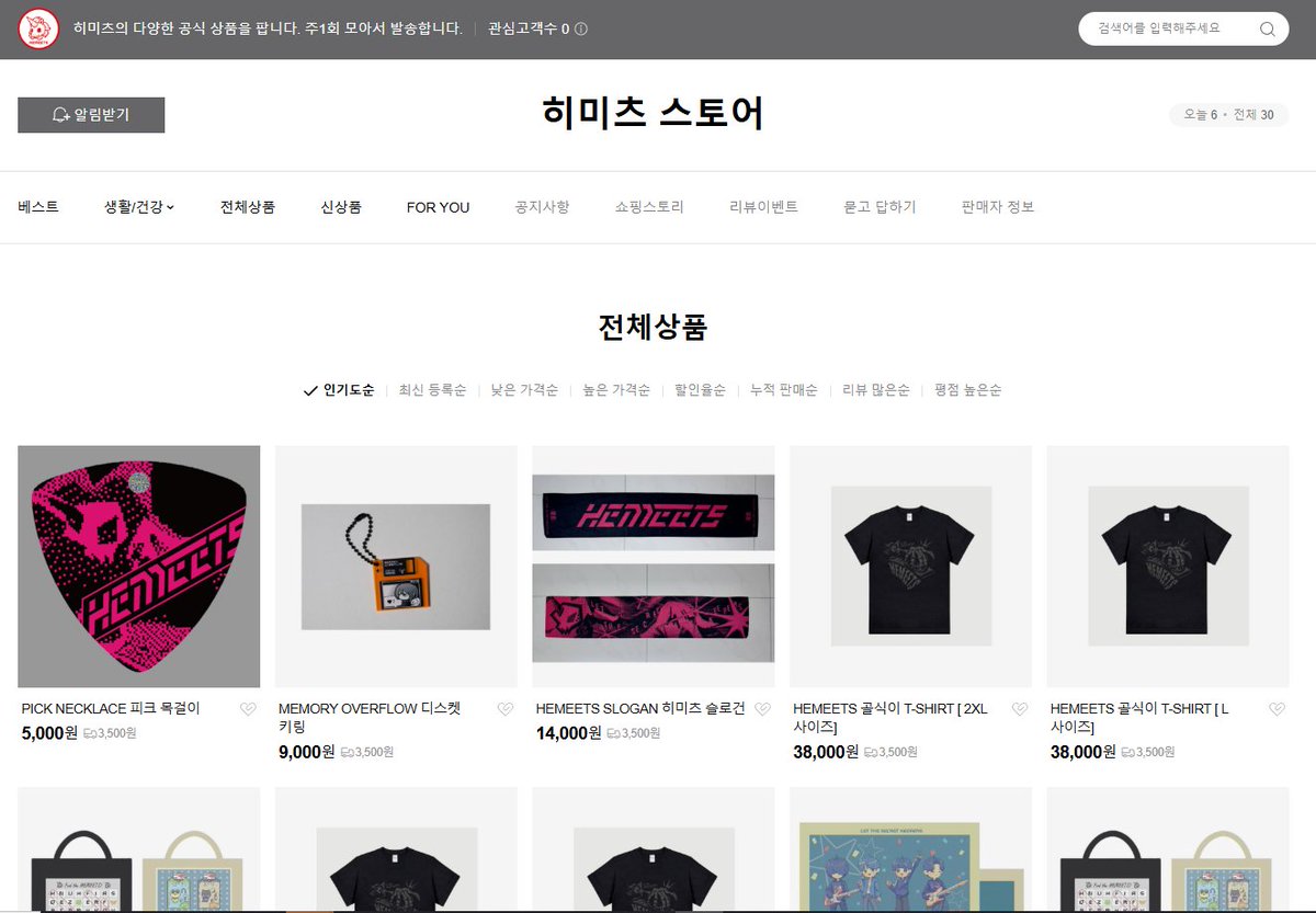 hmts_official's tweet photo. 히미츠 공식 굿즈 스토어 OPEN

공연장에서만 만날 수 있었던 굿즈부터, 앞으로 공개될 새로운 아이템까지 온라인에서 편하게 구매할 수 있습니다.

히미츠를 좋아한다면 하나쯤은 소장하고 싶은 물건들로 준비했습니다.

https://t.co/FZF1VjKrWY

다양한 상품들을 계속 추가할 예정입니다. https://t.co/zXVAuvF1c2