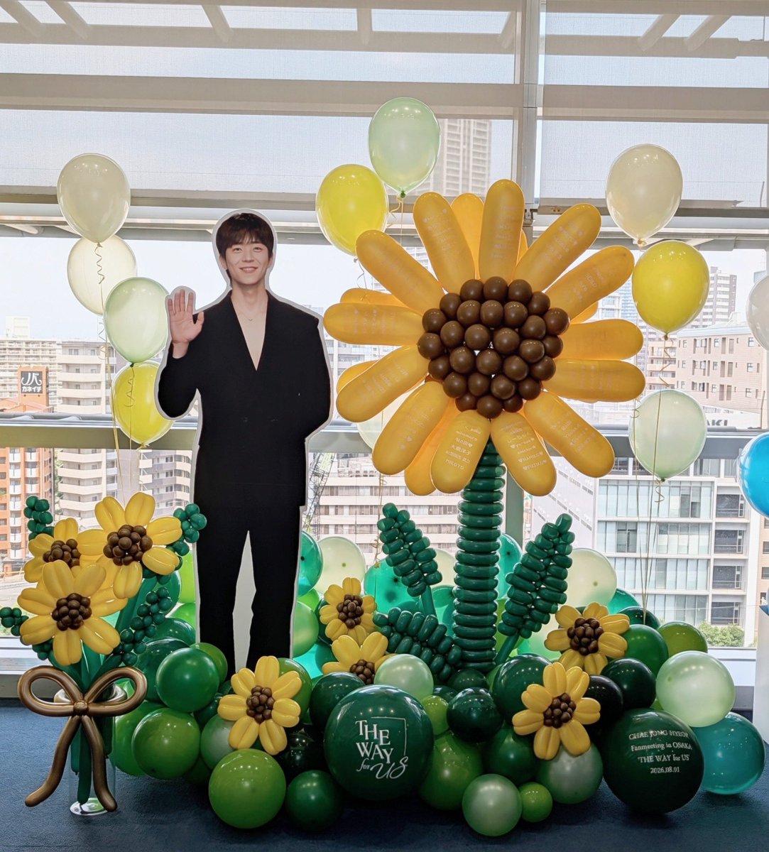 chaejh_jp's tweet photo. 𝟐𝟎𝟐𝟔 𝐂𝐇𝐀𝐄 𝐉𝐎𝐍𝐆 𝐇𝐘𝐄𝐎𝐏 
𝐅𝐚𝐧𝐦𝐞𝐞𝐭𝐢𝐧𝐠 𝐢𝐧 𝐉𝐀𝐏𝐀𝐍 
🌻𝐓𝐇𝐄 𝐖𝐀𝐘 𝐟𝐨𝐫 𝐔𝐒🌻

バルーンスタンドの設置も完了しました‼︎
夏らしい、チェジョンヒョプさんのように皆さんを明るく幸せな気持ちにしてくれるスタンドです🌻🎲

#チェジョンヒョプ https://t.co/KQy10n10nM