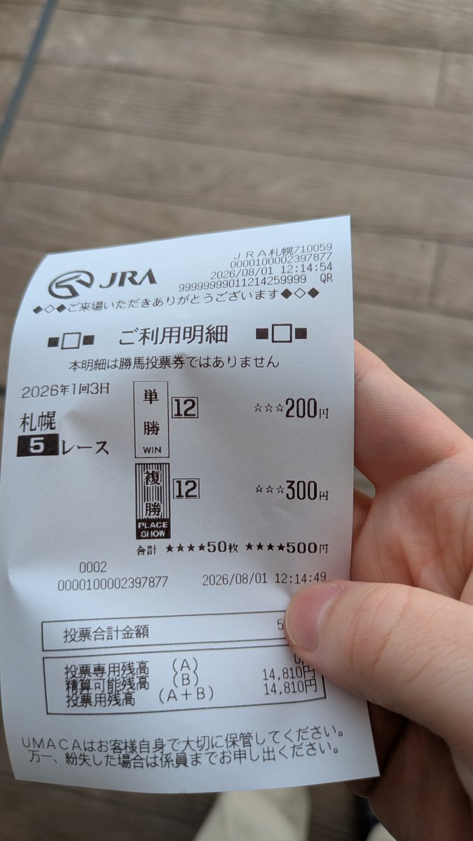 RED__BUTTON's tweet photo. メイクデビュー札幌 https://t.co/Hu5ZKHCi9t