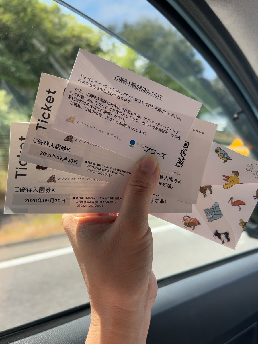 ayk06188332's tweet photo. 優待券でアドベンチャーワールド暑かったけどめちゃ楽しかった🌊🐬 https://t.co/pJL6MDwKpW