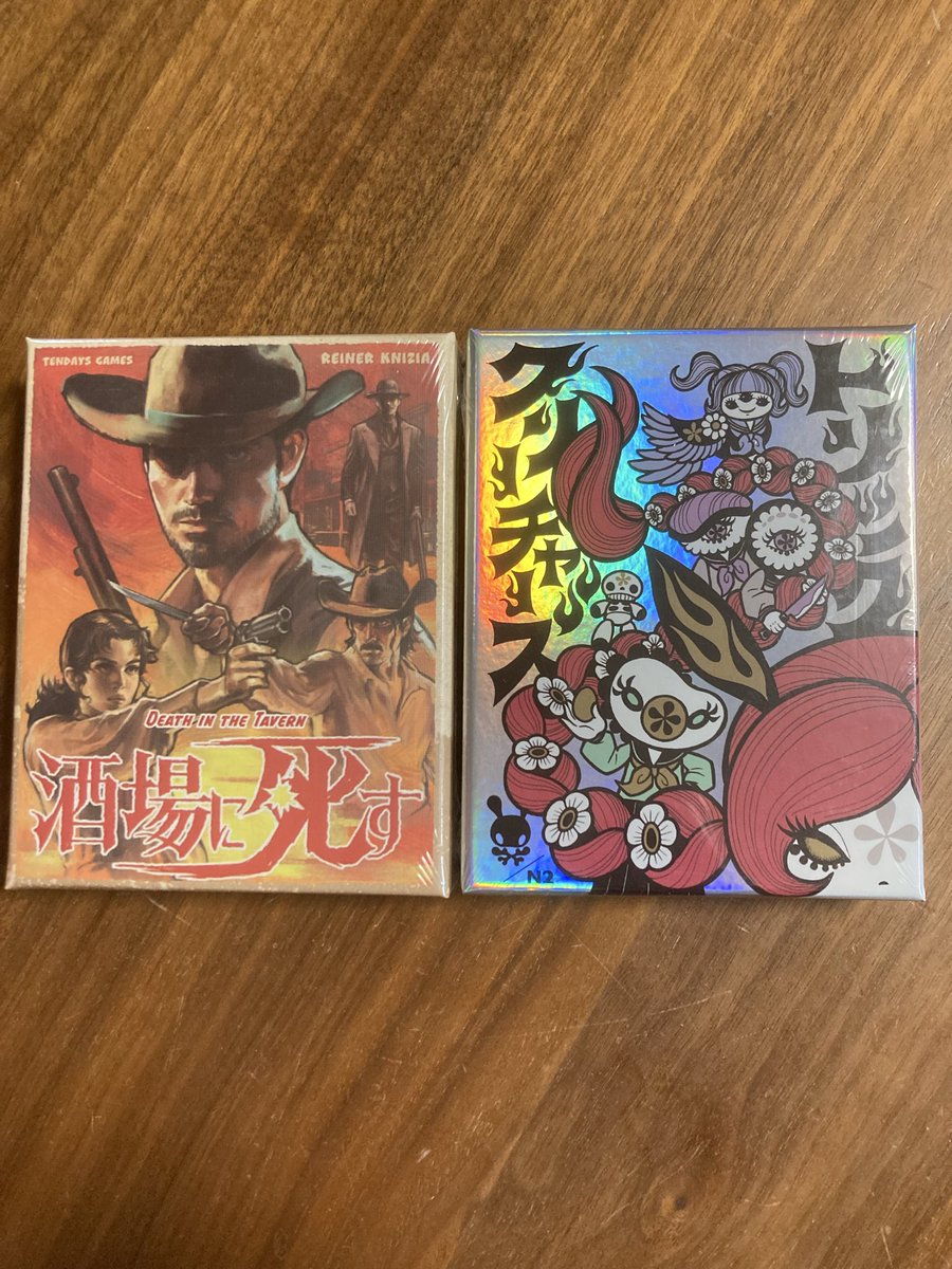 GPO4649's tweet photo. #テンデイズのゲーム
ポストキャンペーンの当選品が届きました
今からルールを読み込んで明日のボードゲーム会に持ち込みます
タナカマさん、ありがとうございました https://t.co/sd4CRsAjsR