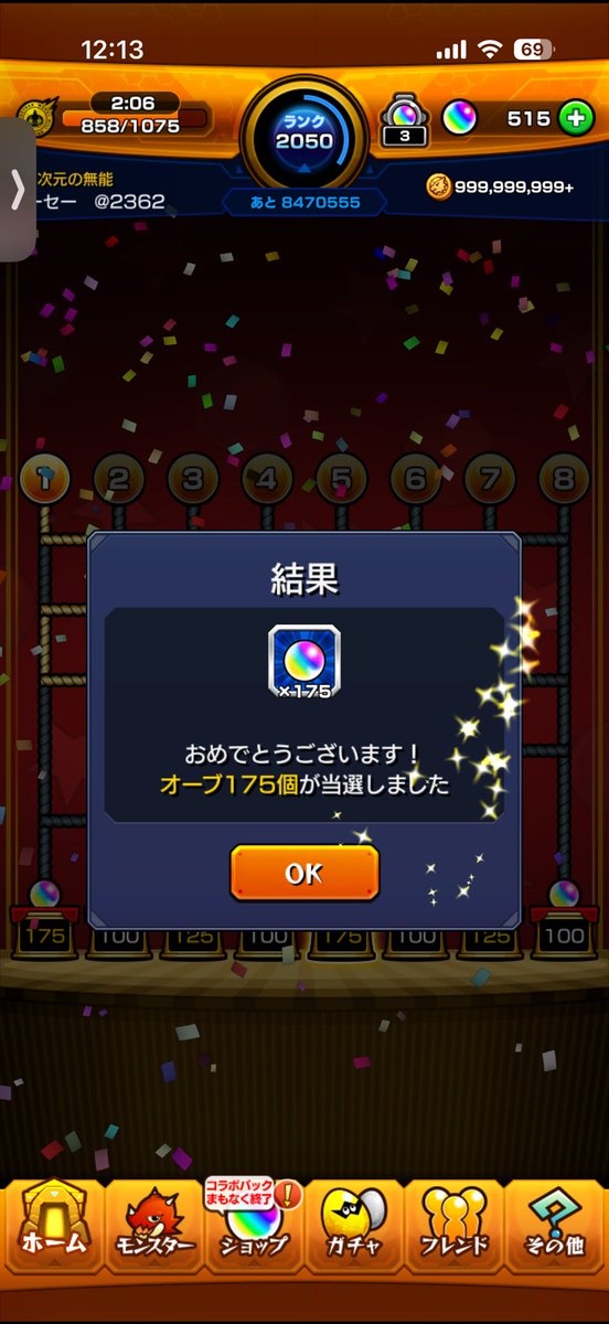 bdreamer3's tweet photo. わーい🙌 https://t.co/lEpFrK7Iuo