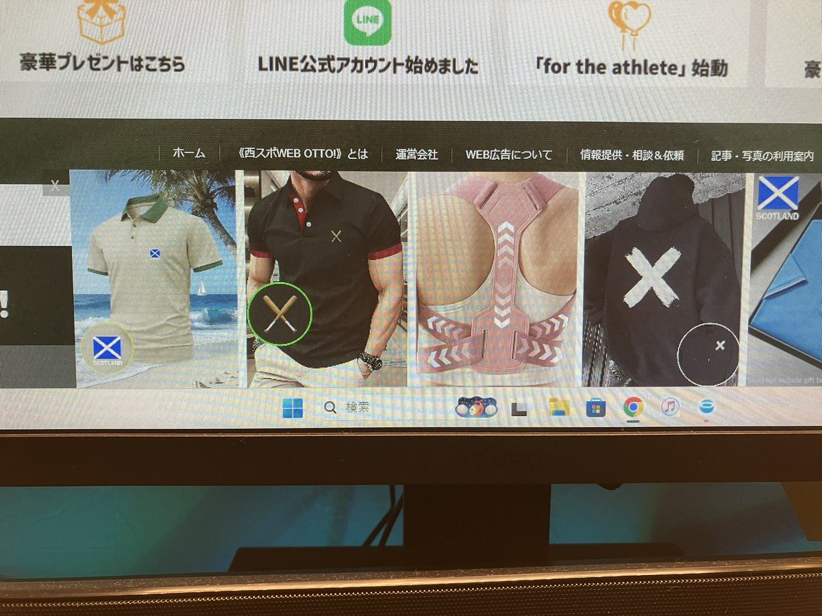 falkengt_r's tweet photo. 悪質でしかない広告。というか広告にすらなってない。 https://t.co/rdGpvwpk65