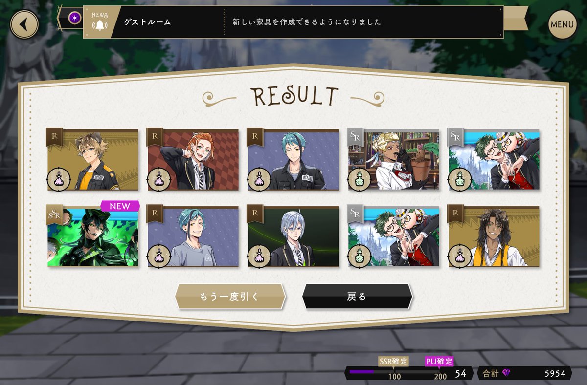 aaaapp709's tweet photo. 50連で来てくれたー！！！！
10連目で擦り抜け来たから今回はガチャ運良いのかもしれんと思って回したら予想通り🤭
最強ディフェンスマレ様おいでませー！！！ https://t.co/yrxmgyrt18