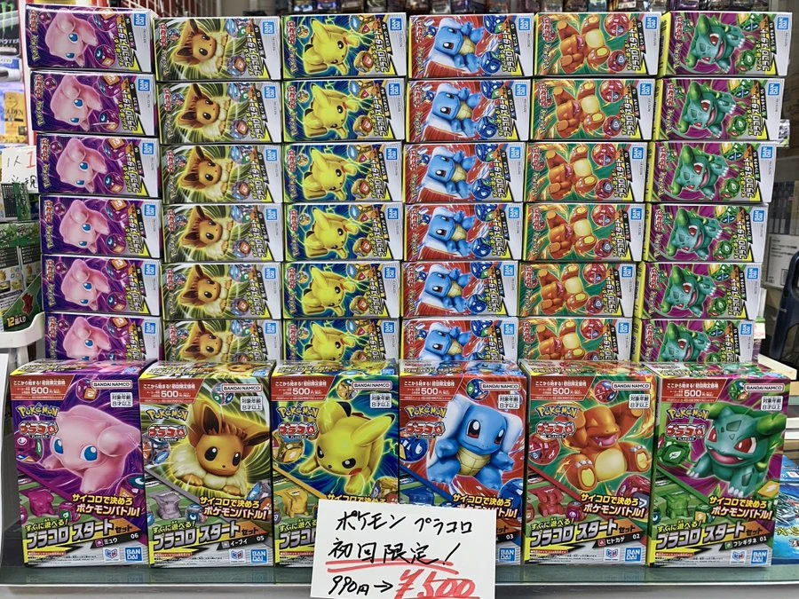 トレカショップ KCC☀️ポケモンカード/デュエル・マスターズ買取強化