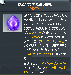 翠の人 tweet media