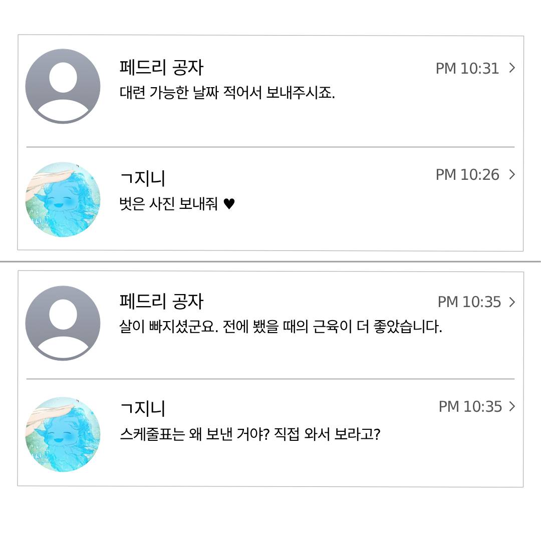 bogi_1577's tweet photo. 에쉬좋아 망나니들 https://t.co/MBb8vDImHA