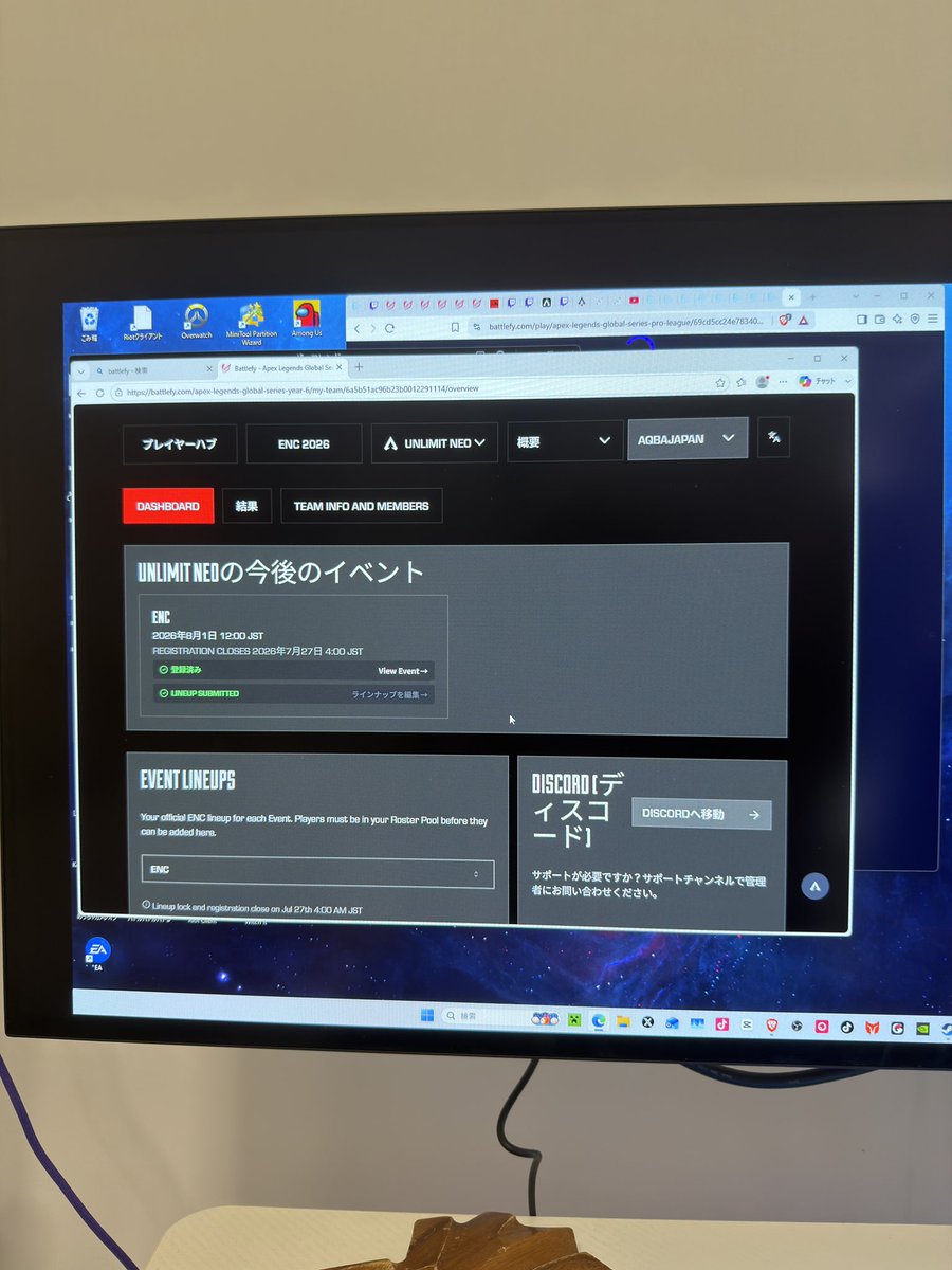AQBA_JAPAN_'s tweet photo. UNLIMIT NEO1回戦敗退 チェックインの表記何も出ないでこの画面で色々触っても何も出なかったから放置してました discoで聞くべきだった https://t.co/qQxUyL8Z5g