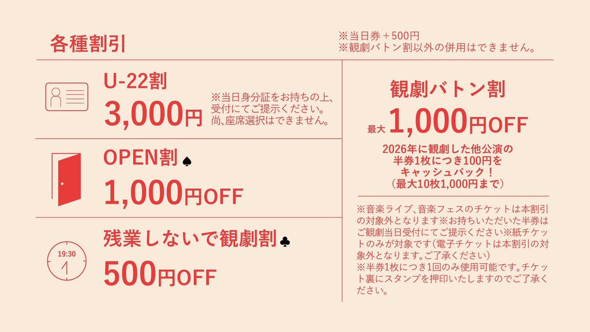 what_the_tel86's tweet photo. 剛こと佐野剛さんが舞台やりますよ。
お時間がある方はぜひ。
私は行けるのかな？ https://t.co/Cp3sLy3MqI